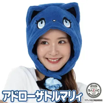 새상품 아드로자 토마리 모자 코스프레 변신 Ado