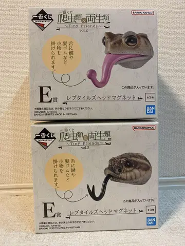 제일복권 파충류&양서류 E상 렙스타일 마그넷 2종 세트
