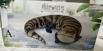아오지타카게 피규어 약 26cm 반다이 덤 포함