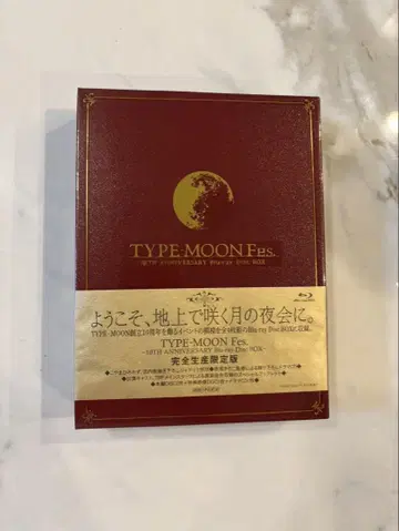 TYPE-MOON Fes. 5th Anniversary Blu-ray