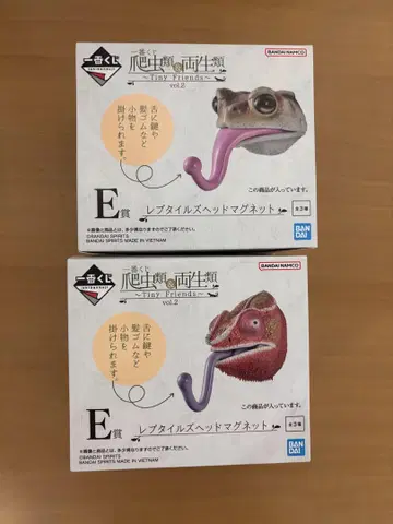 제일복권 파충류&양서류 E상 레프타일 헤드 마그넷 2종류