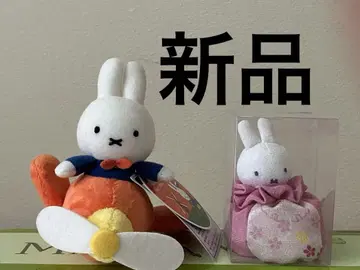 미피 하우스텐보스 한정판 마스코트 간식도 봉제 인형 새상품
