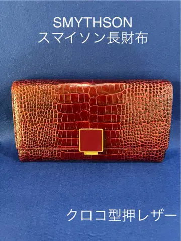 SMYTHSON 악어 엠보싱 가죽 장지갑