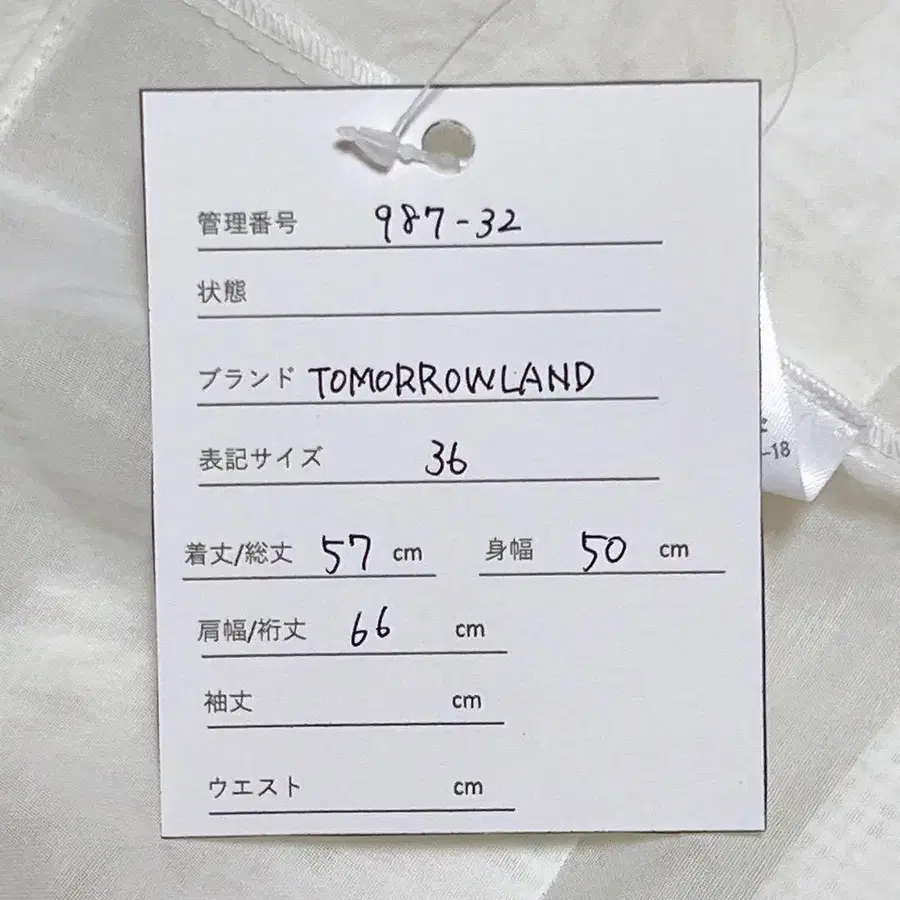 9번째 상품 이미지