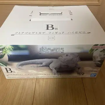 파충류 복권 B상