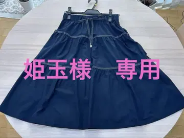 슈퍼 뷰티 플레어 스커트 무릎 기장 감색 택 없는 미사용 새상품