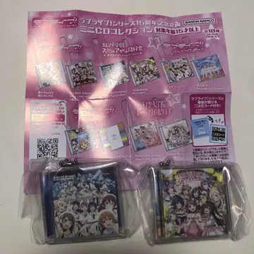 러브라이브! 미니 CD 컬렉션 니지가사키 세트