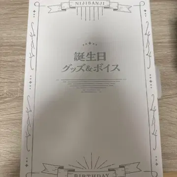 카이다 하루 생일 굿즈 2023