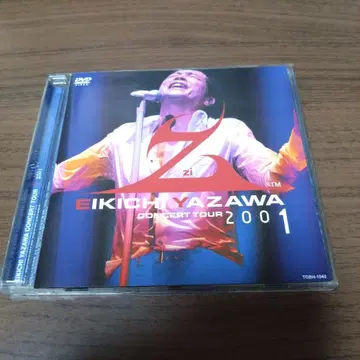 야자와 에이요시/YAZAWA CONCERT TOUR Z 2001 DVD