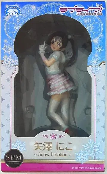 세가 슈퍼 프리미엄 피규어 SPM 야자와 니코 Snow halation