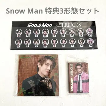 Snow Man SERIOUS 3 형태 CD 혜택 세트 익명 배송