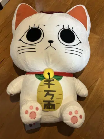 단다단 터보 바바 그랑 봉제 인형