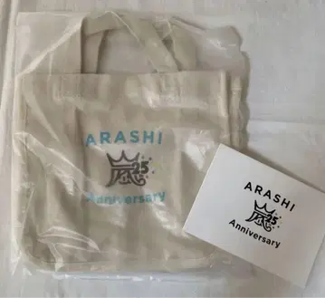 아라시 ARASHI 25주년 기념품 미니 토트백 새상품 카드 포함