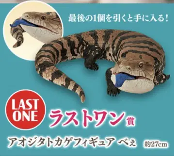 아오지타카게 피규어 약 27cm LAST ONE 덤 포함