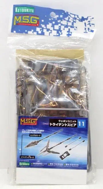 코토부키야 M.S.G. 웨폰 유닛 트라이던트 스피어 재판매판 11