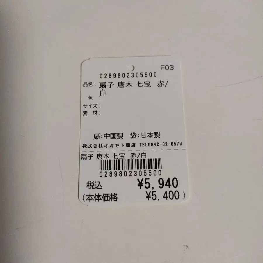 5번째 상품 이미지