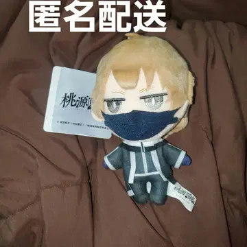 도원암귀 찌마상 봉제 인형 황후사키 진 4