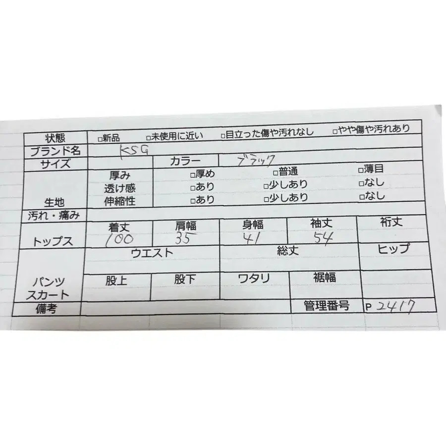 8번째 상품 이미지
