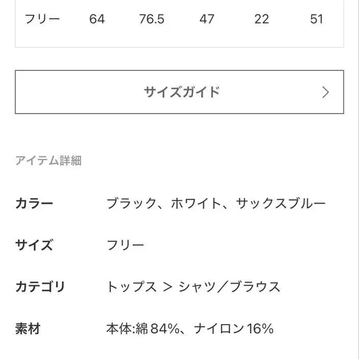 6번째 상품 이미지