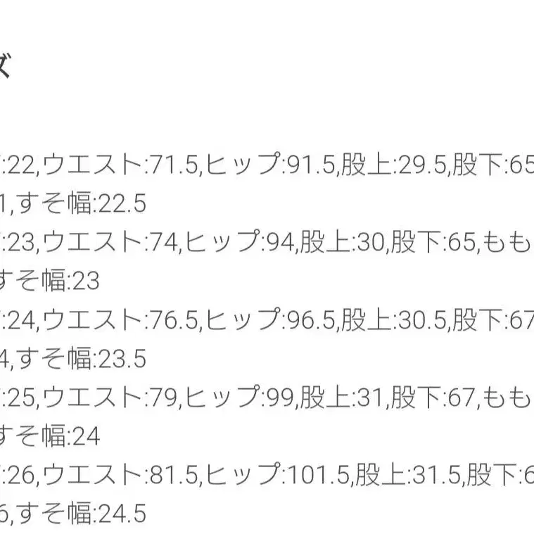 8번째 상품 이미지