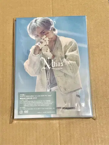 나카지마 켄토 1st Live 2025 N/bias DVD