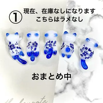 파란 큰 꽃 2종류, 고양이 5개 세트