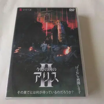 지금의 나라의 앨리스 II DVD 5장 세트