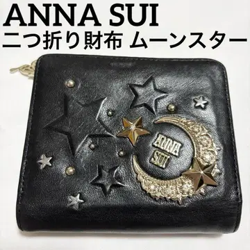 ANNA SUI 안나수이 문스타 별 문 접이식 지갑 블랙 가죽