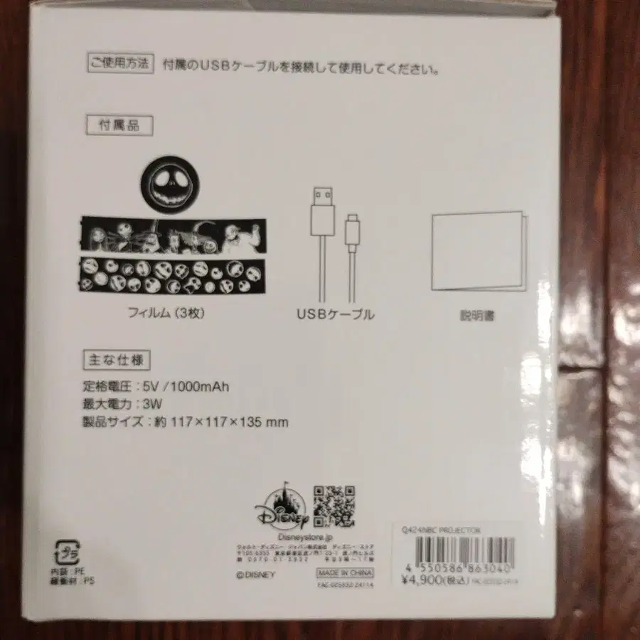 3번째 상품 이미지
