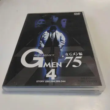 G Men 75 4 DVD