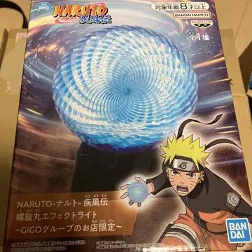 GIGO 한정판 NARUTO 나선형 이펙트 라이트