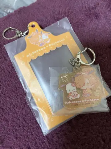 Arisakuma x  Pochacco 키링