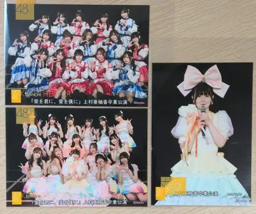 SKE48 우에무라 아유카 졸업 공연 3장 세트