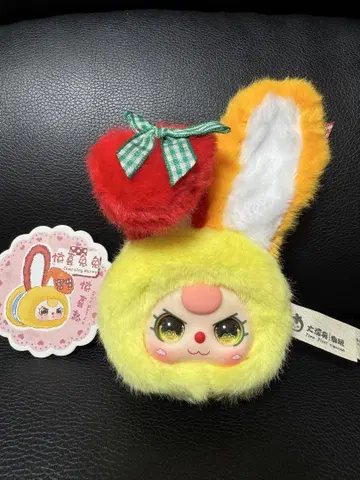 BabyThree 토끼 모양 거울 파우치, 시크릿