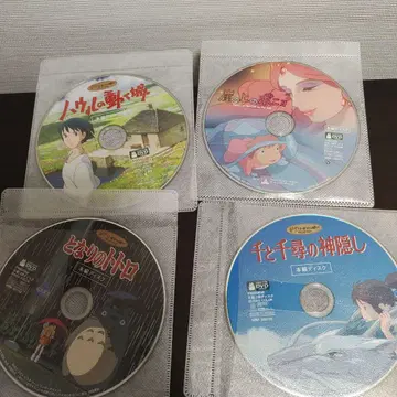 스튜디오 지브리 본편 DVD 4 작품 세트