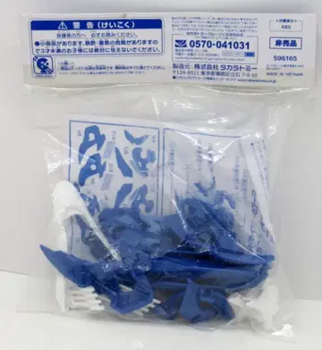 타카라토미 배틀 카드 헌터 와일드 라이거 블레이드 아머 부품 키트
