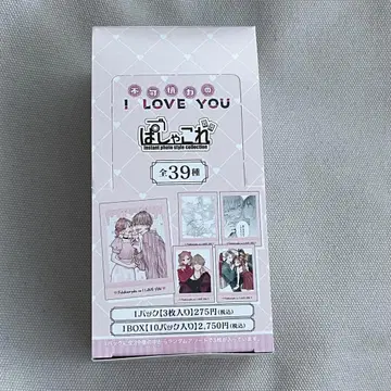 불가항력 iloveyou 파샤코레 BOX 미개봉