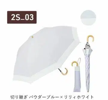 토레이 COKAGE+ 양산