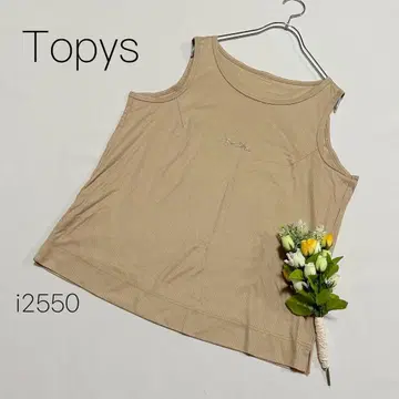 아틀리에돌 토피즈 면 스트레치 슬리브리스 일본제 베이지