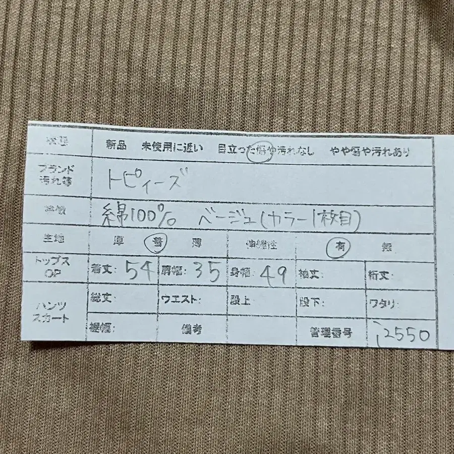 2번째 상품 이미지