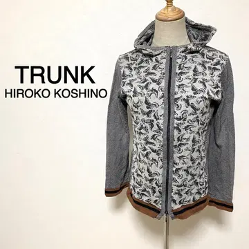 TRUNK HIROKO KOSHINO 그레이 컬러 집업 후드티