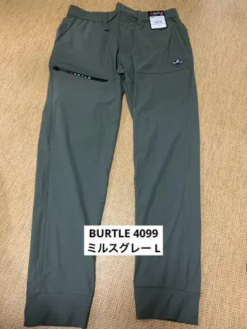 BURTLE 4099 조거 팬츠 L 밀스 그레이