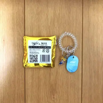 극락탕 몬스터 스트라이크 로커 키풍 키링 노스트라다무스