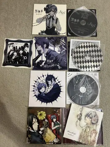 흑집사 CD 묶음 판매