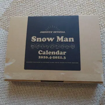 Snow Man 달력 2020.4-2021.3