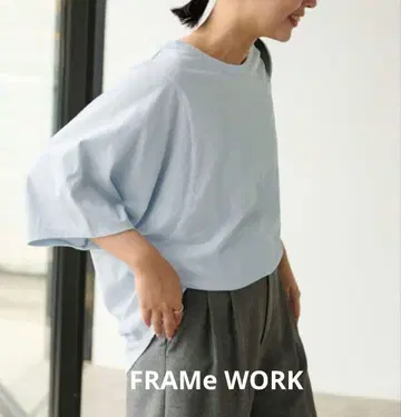새상품급 FRAMeWORK 뉴앙스 TEE 컬러 색스 블루