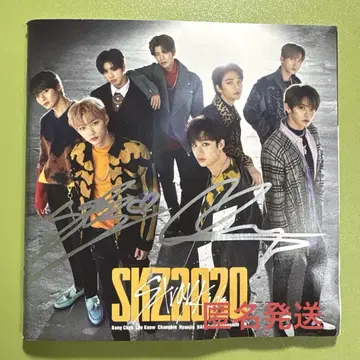 straykids 자필 유닛 사인 필릭스 방찬 skz2020
