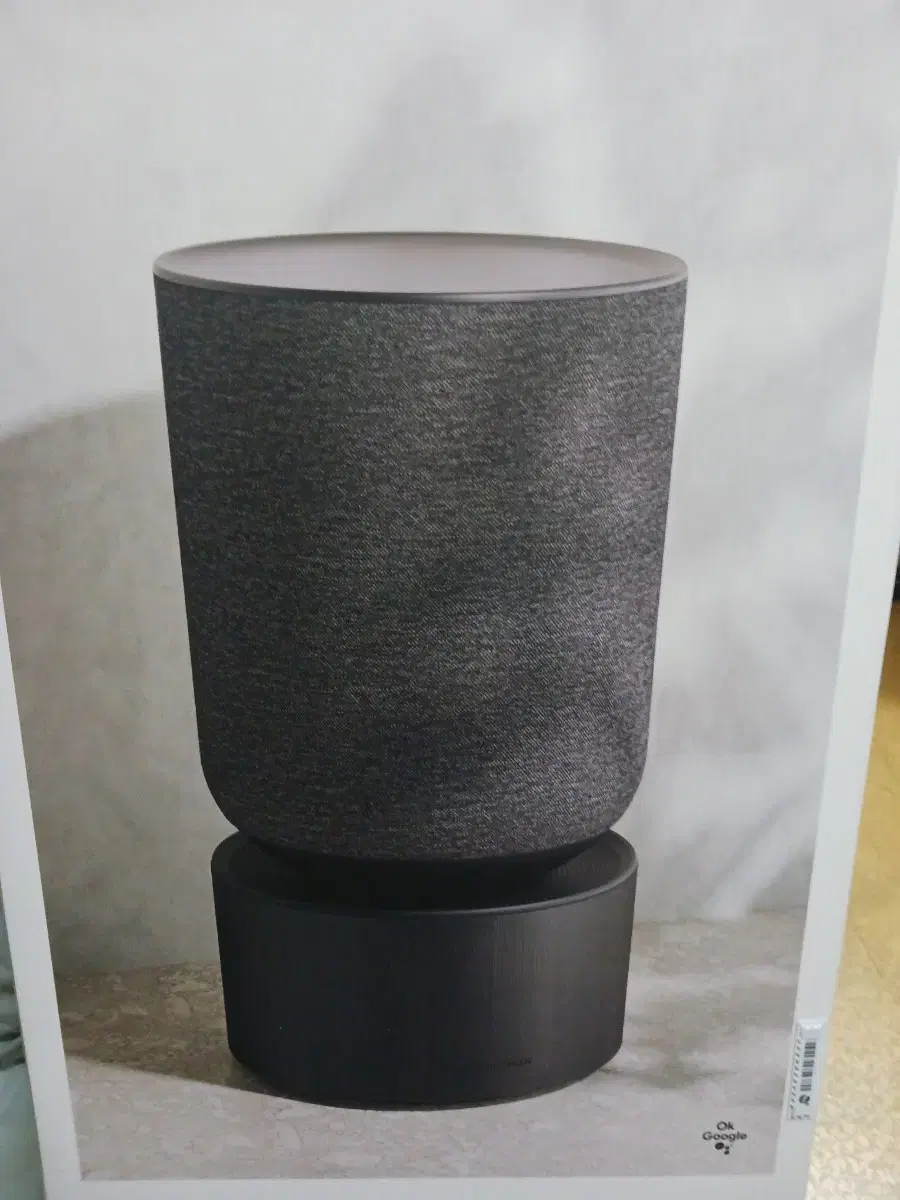 B&amp;O Bang &amp; Olufsen Beosound Balance GVA