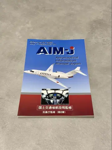 최신 재단 AIM-J 2025년 후기