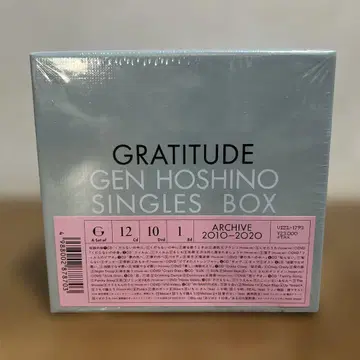 호시노 겐 Single Box 'GRATITUDE' 혜택 엽서 포함